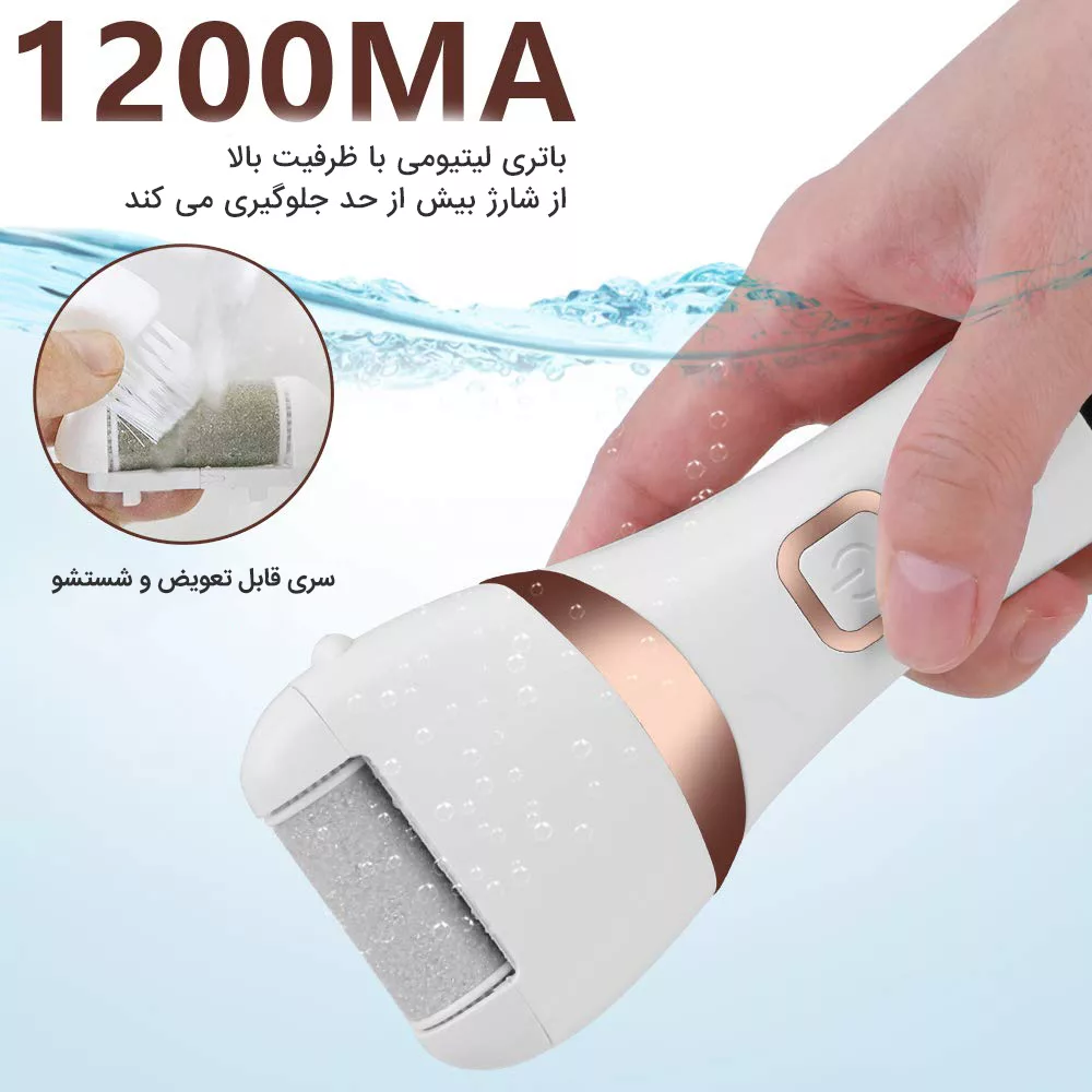 سنگ پا برقی گلویش استایل مدل ZCA001
