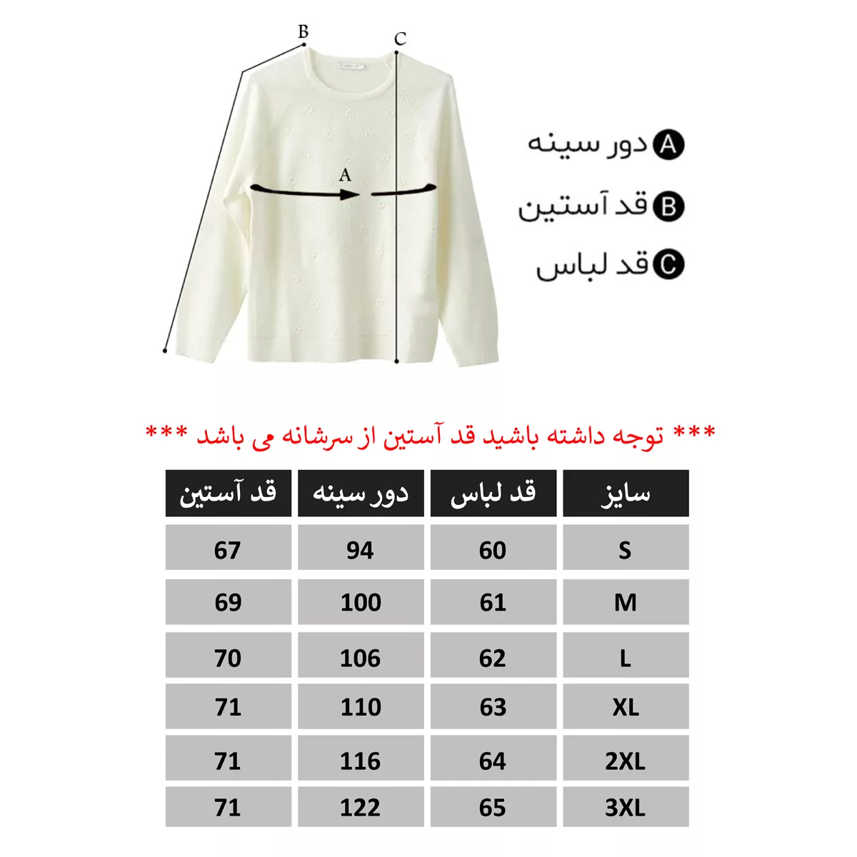 پلیور زنانه ال سی وایکیکی مدل 1163