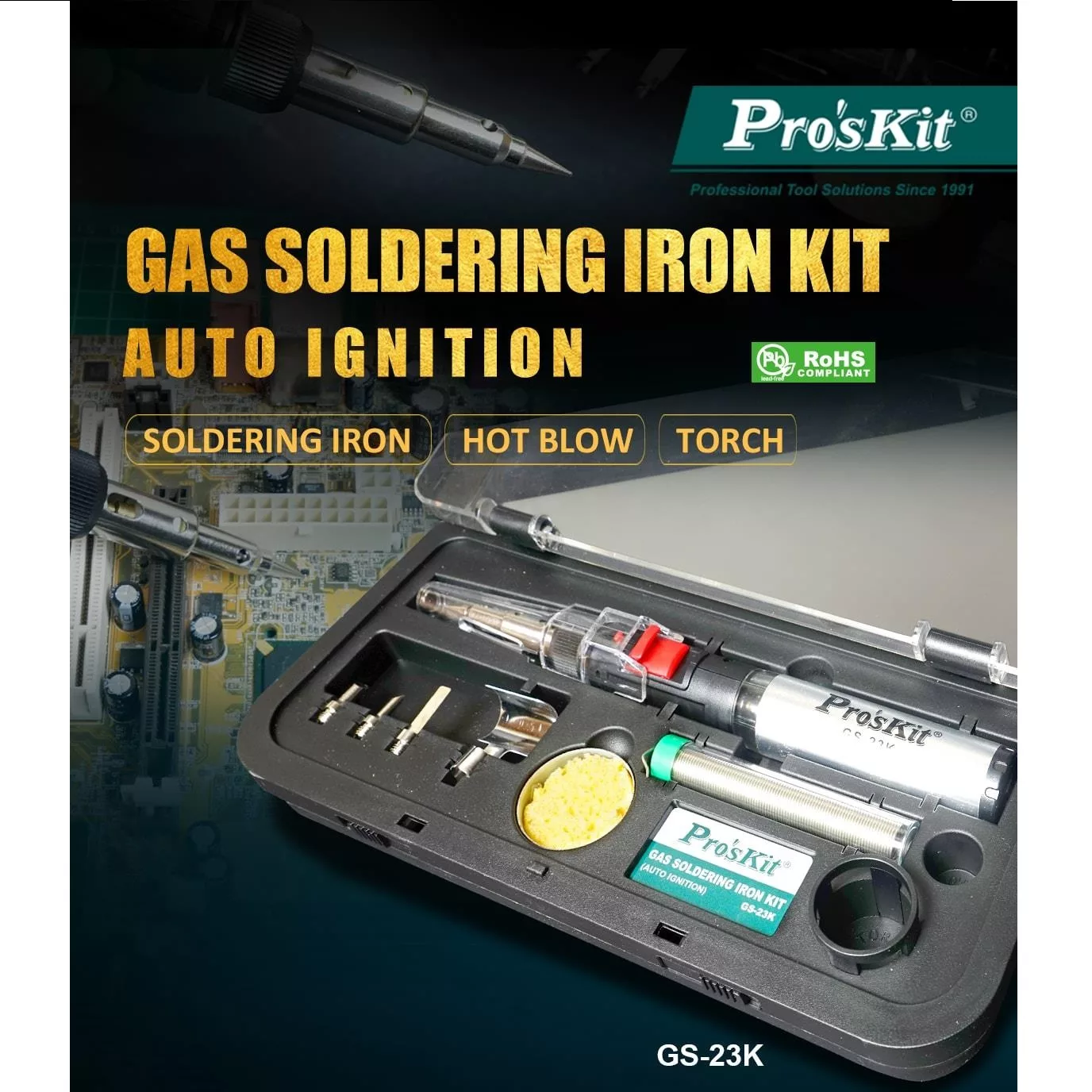 هویه گازی پروسکیت مدل GS-23K