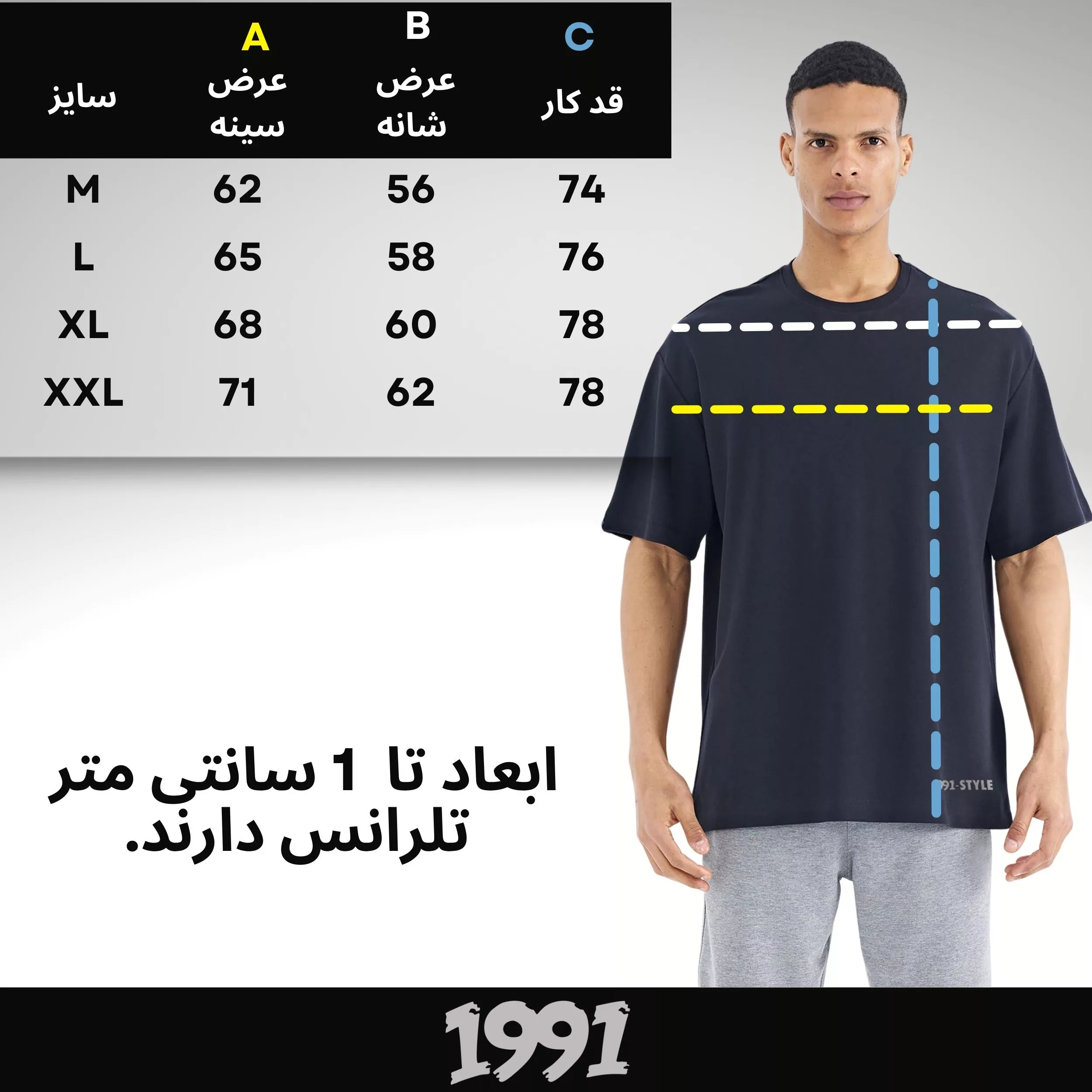 تی شرت اورسایز آستین کوتاه مردانه نوزده نودیک مدل TS1963 NB