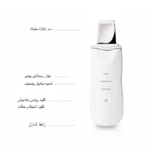 اتو صورت مدل E720