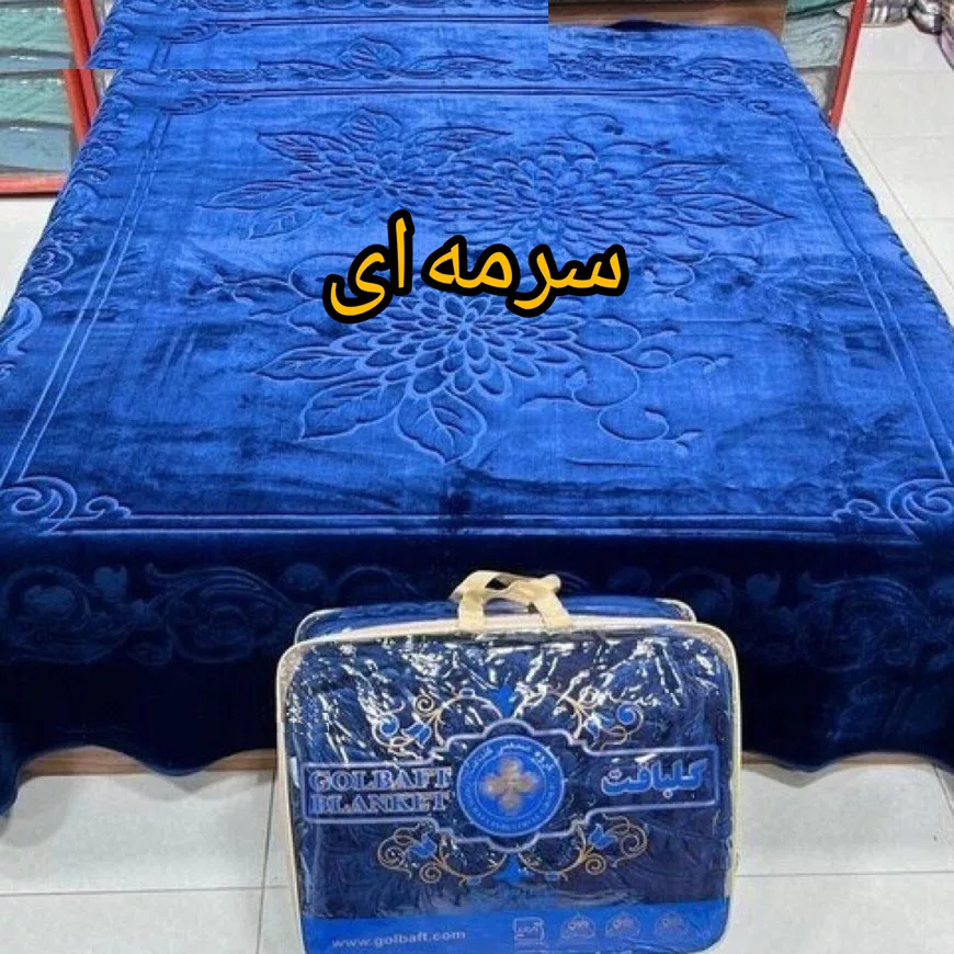 پتو گلبافت مدل الوان برجسته کد 350 سایز 240x220 سانتی متر