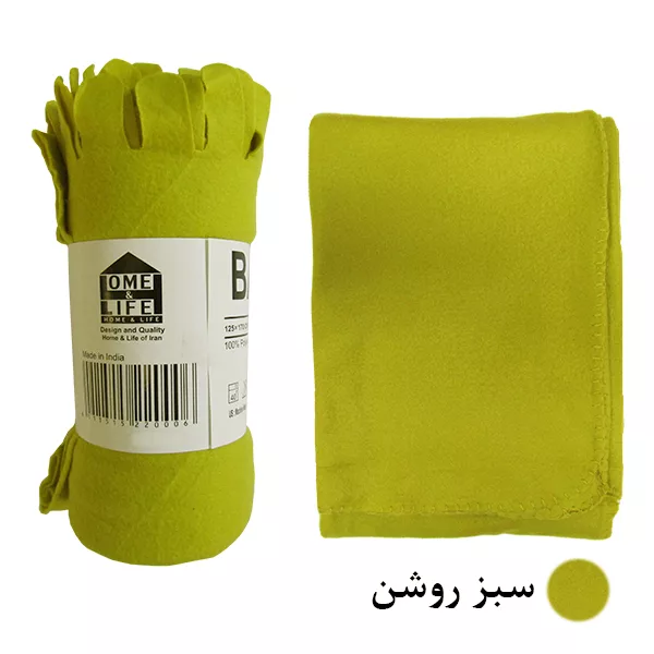 پتو مسافرتی هوم اند لایف مدل بانیپال سایز 170x125 سانتی متر