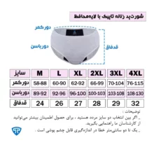 شورتکس زنانه تاپیک مدل لایه جاذب ضدحساسیت رنگ طوسی بسته 3 عددی