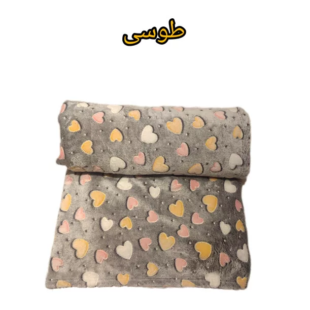پتو مسافرتی یک نفره مدل شبنما قلبی  سایز 200x150 سانتی‌متر