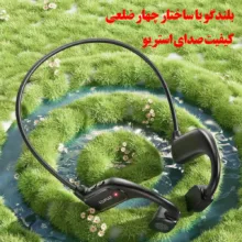 هدفون بلوتوثی گردنی اوی مدل A897BL