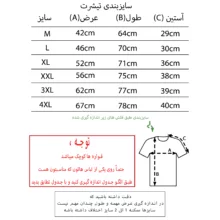 تی شرت آستین کوتاه مردانه طرح کاوازاکی ریسینگ کد T-KWZ-B