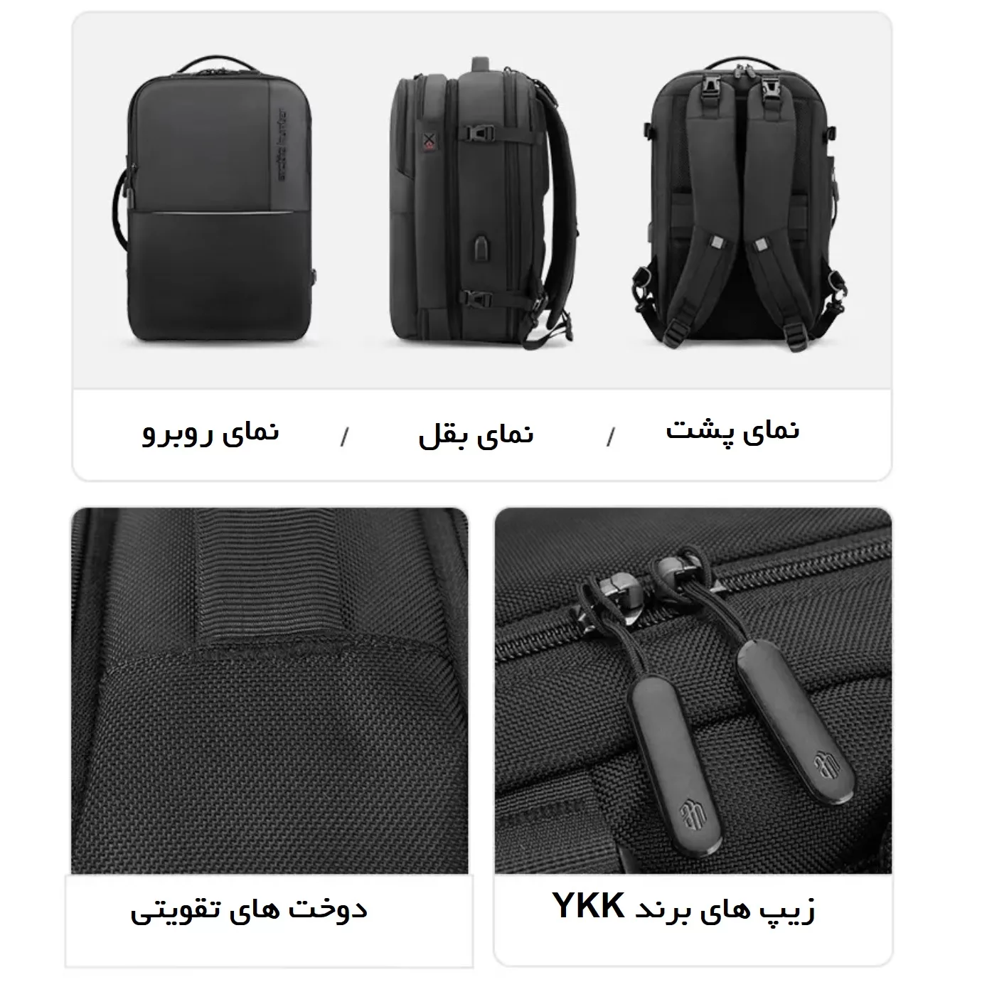 کوله پشتی لپ تاپ آرتیک هانتر مدل B00382 مناسب برای لپ تاپ 16 تا 17 اینچی