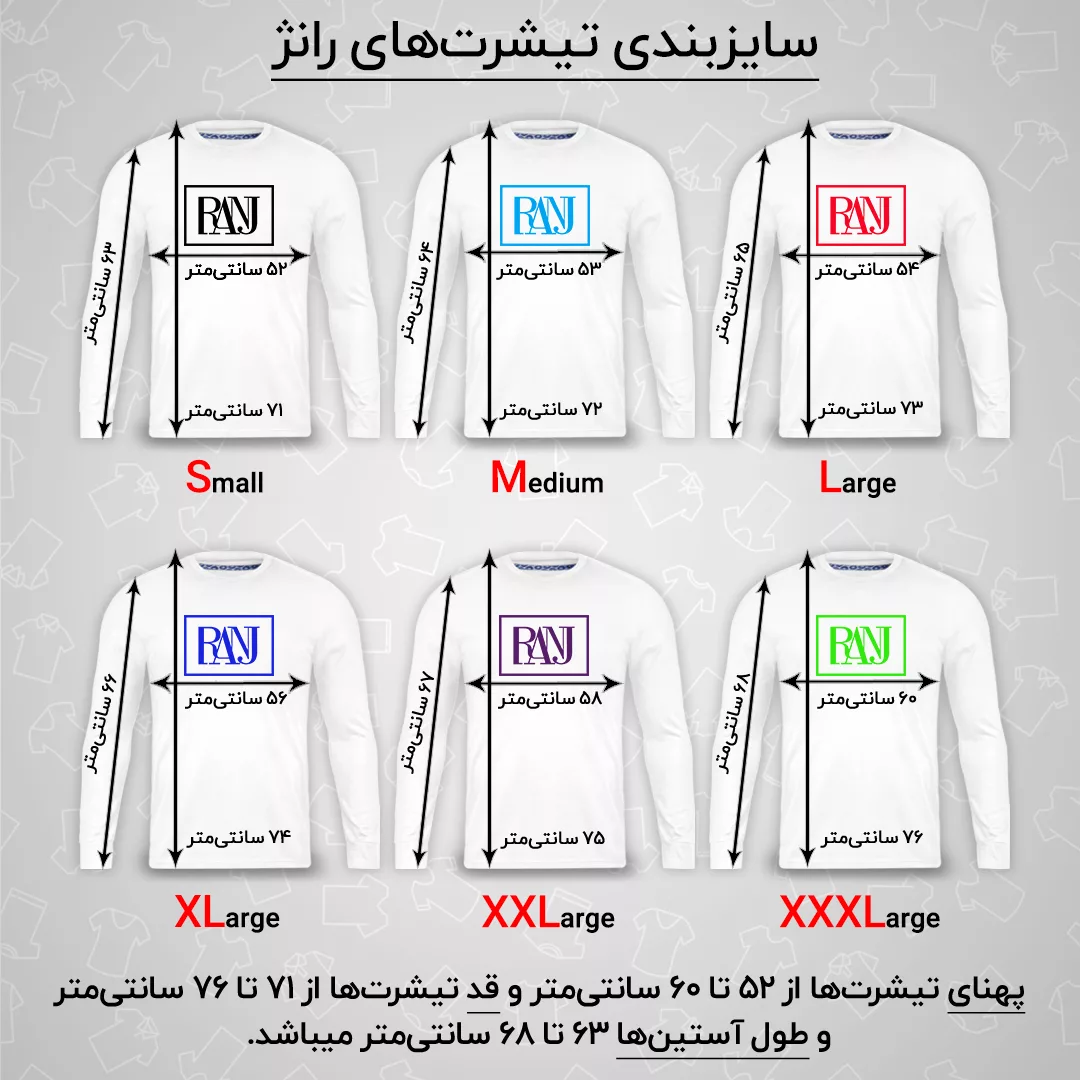 تی شرت آستین بلند مردانه رانژ مدل 21RA29D09M-1408-01