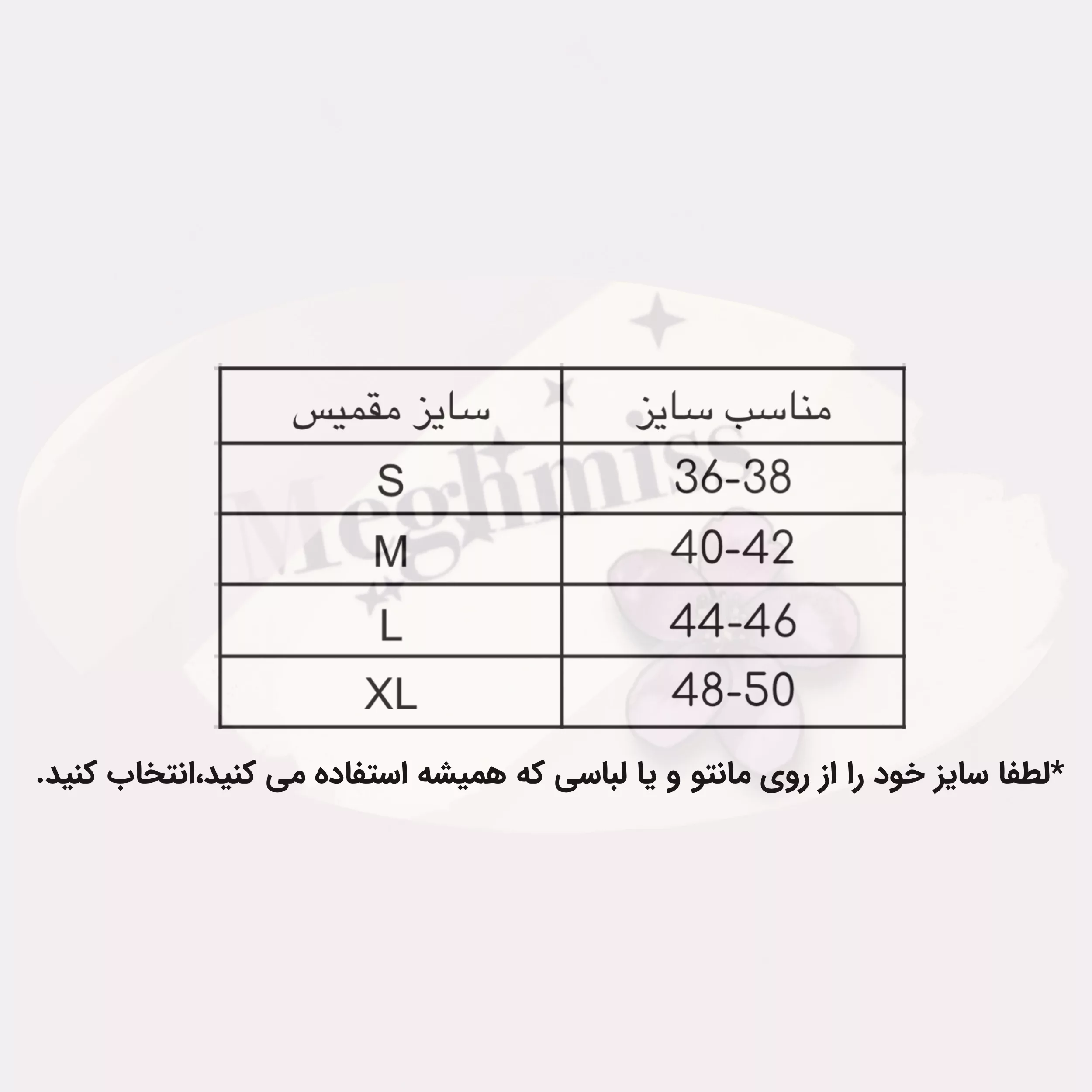 لباس خواب زنانه مقمیس مدل ساتن پشت ضربدری رنگ مشکی