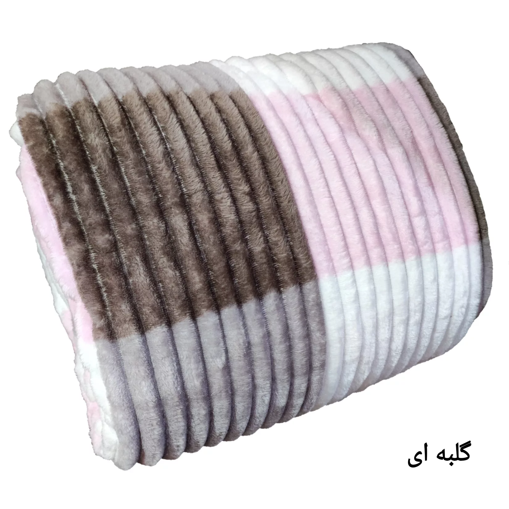 پتو مسافرتی مدل پلیسه سایز 240x220 سانتی متر