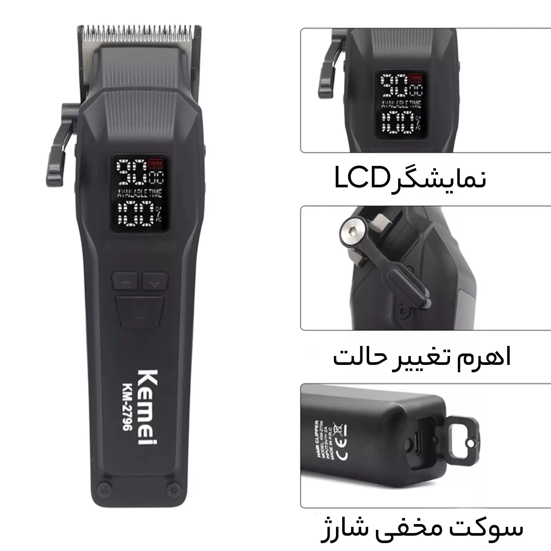 ماشین اصلاح موی سر و صورت کیمی مدل KM-2796