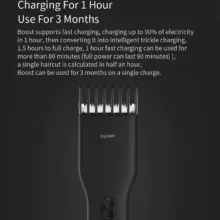 ماشین اصلاح موی سر و صورت ان شن مدل Clipper BST 5W