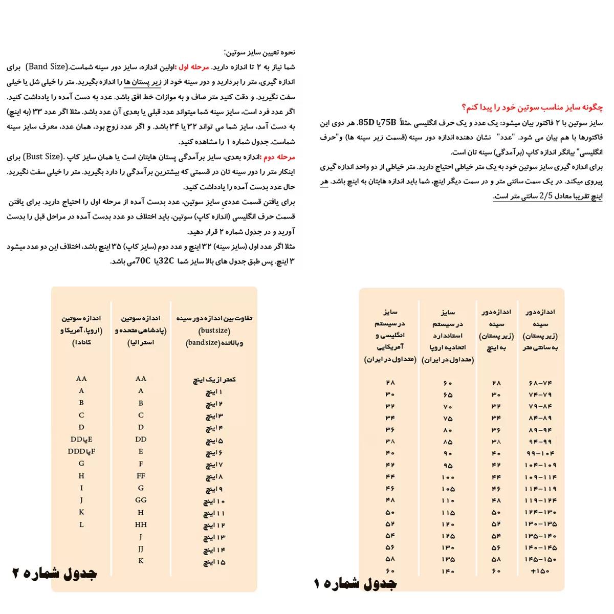 سوتین شیردهی اسمارا مدل 3665806_BH315947_original