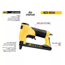 منگه کوب بادی کنزاکس مدل KCS-5016