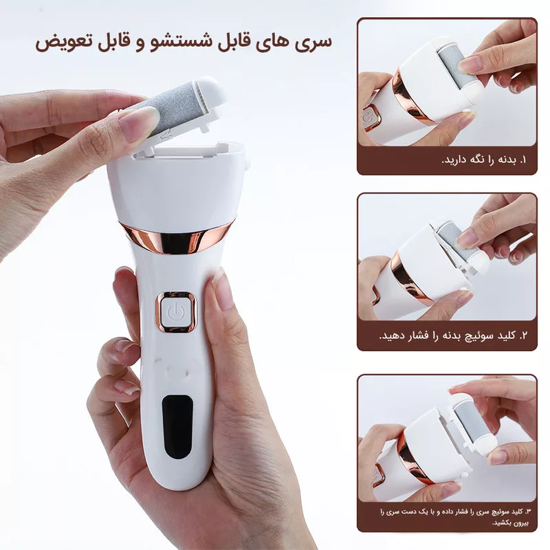 سنگ پا برقی مدل CA001 به همراه سری یدک بسته 2 عددی