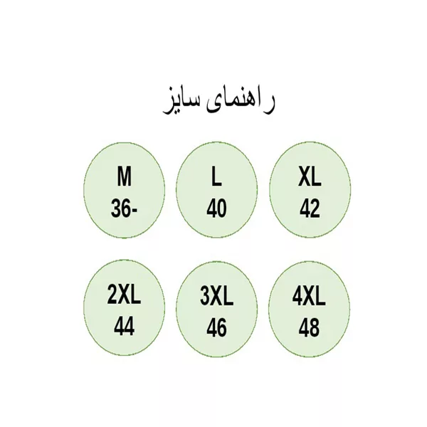 کراپتاپ زنانه مدل 152