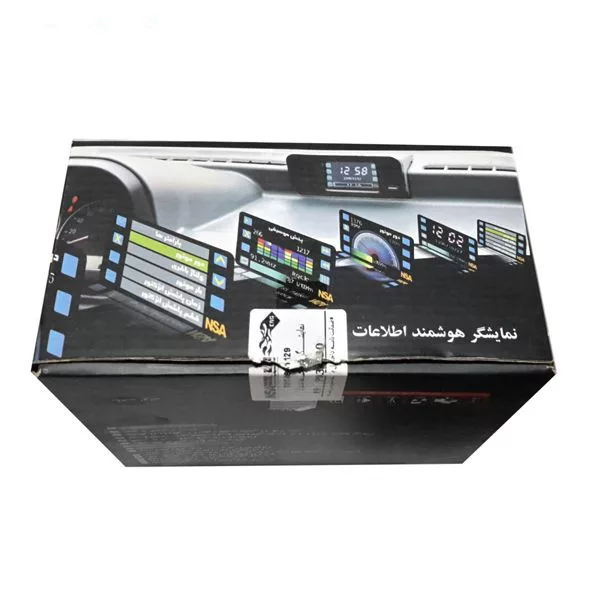 نمایشگر هوشمند خودرو مدل PSDM01 مناسب برای پراید قدیم