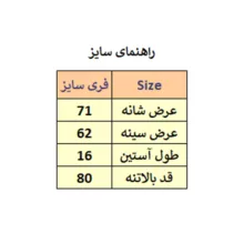 تی شرت لانگ زنانه مدل M3353