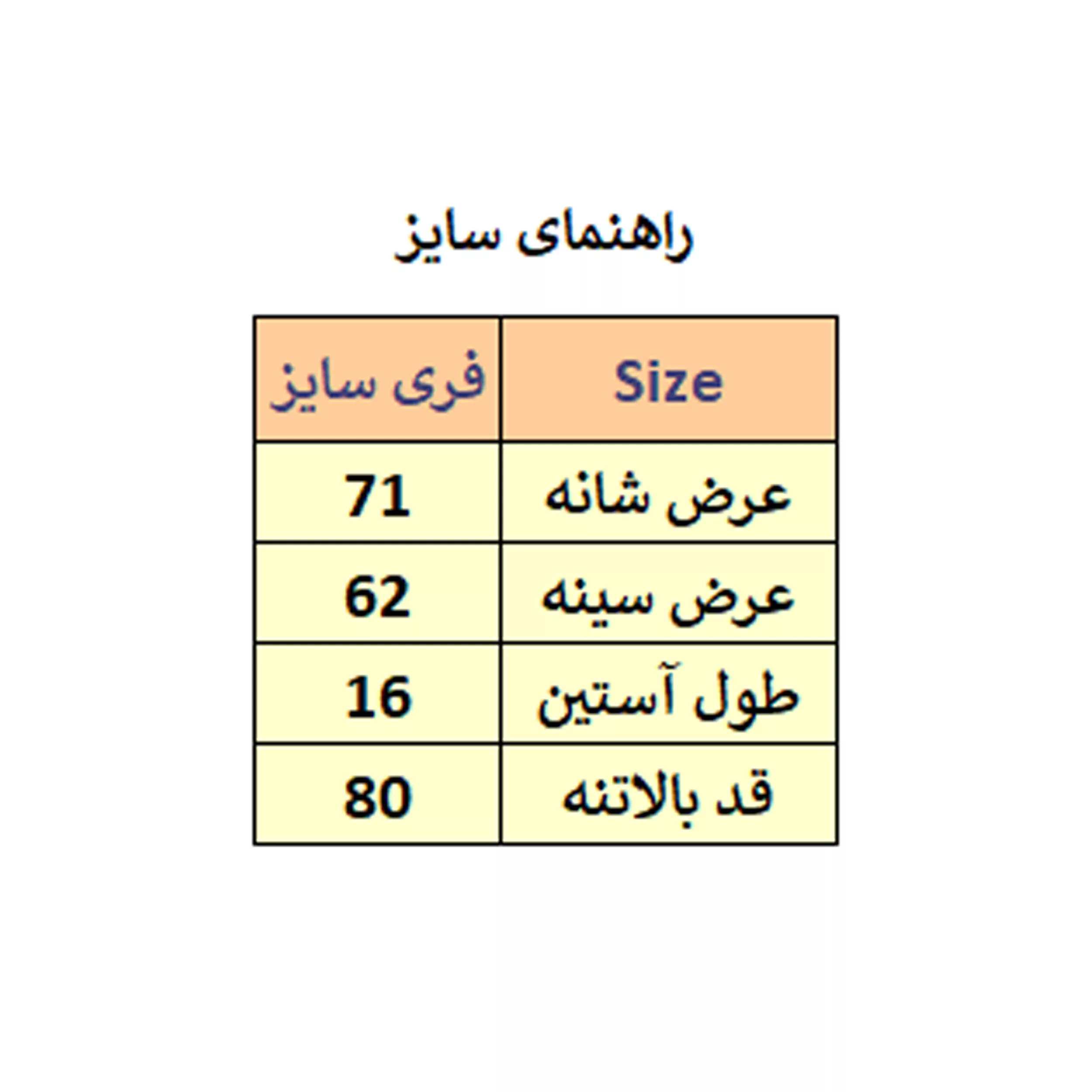 تی شرت لانگ زنانه مدل M3353