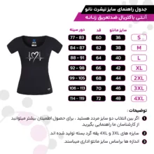 تیشرت آستین کوتاه زنانه تاپیک مدل ضدتعریق نانو آنتی باکتریال طرح ضربان قلب رنگ مشکی