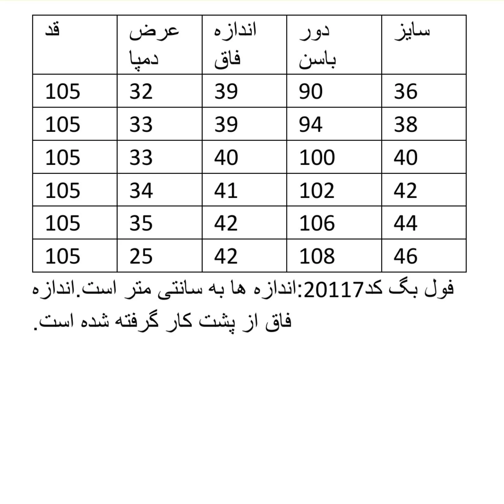 شلوار جین بگ زنانه کد 20117 رنگ زغالی