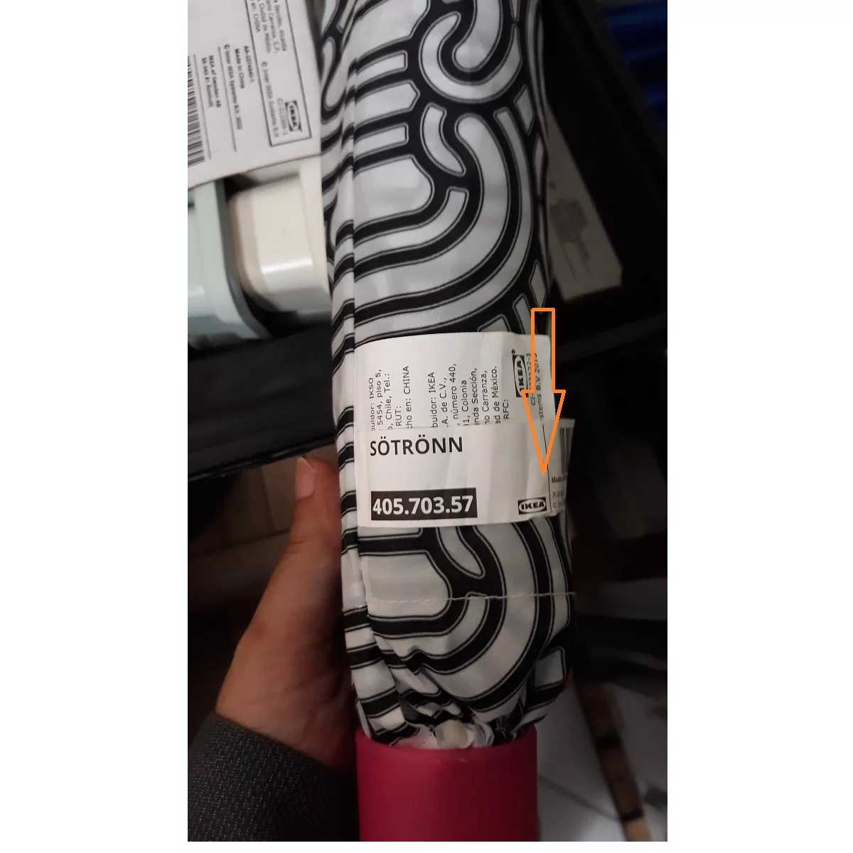 چتر ایکیا مدل SÖTRÖNN