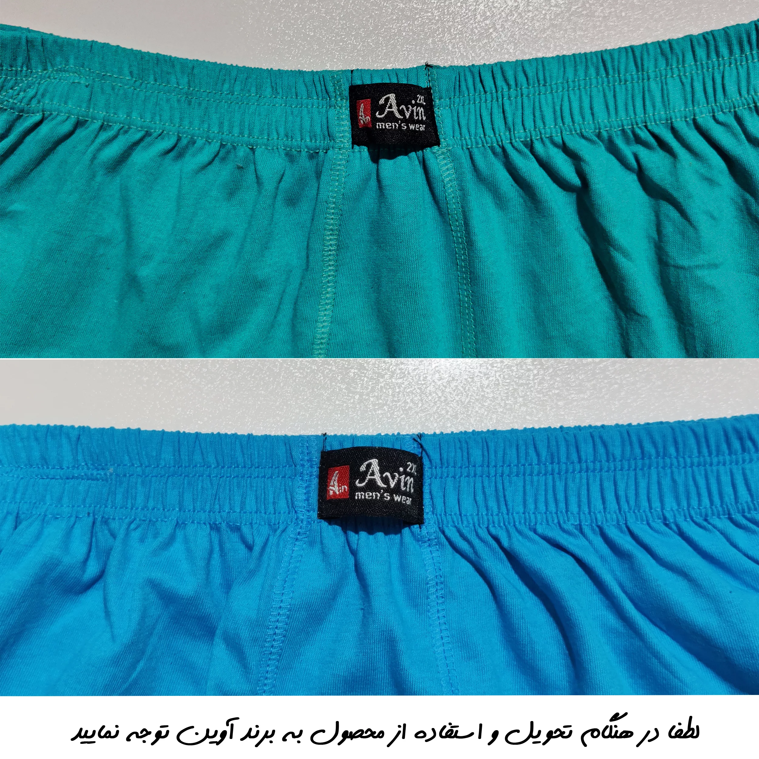 شورت مردانه آوین مدل پادار جعبه ای 03 مجموعه 5 عددی