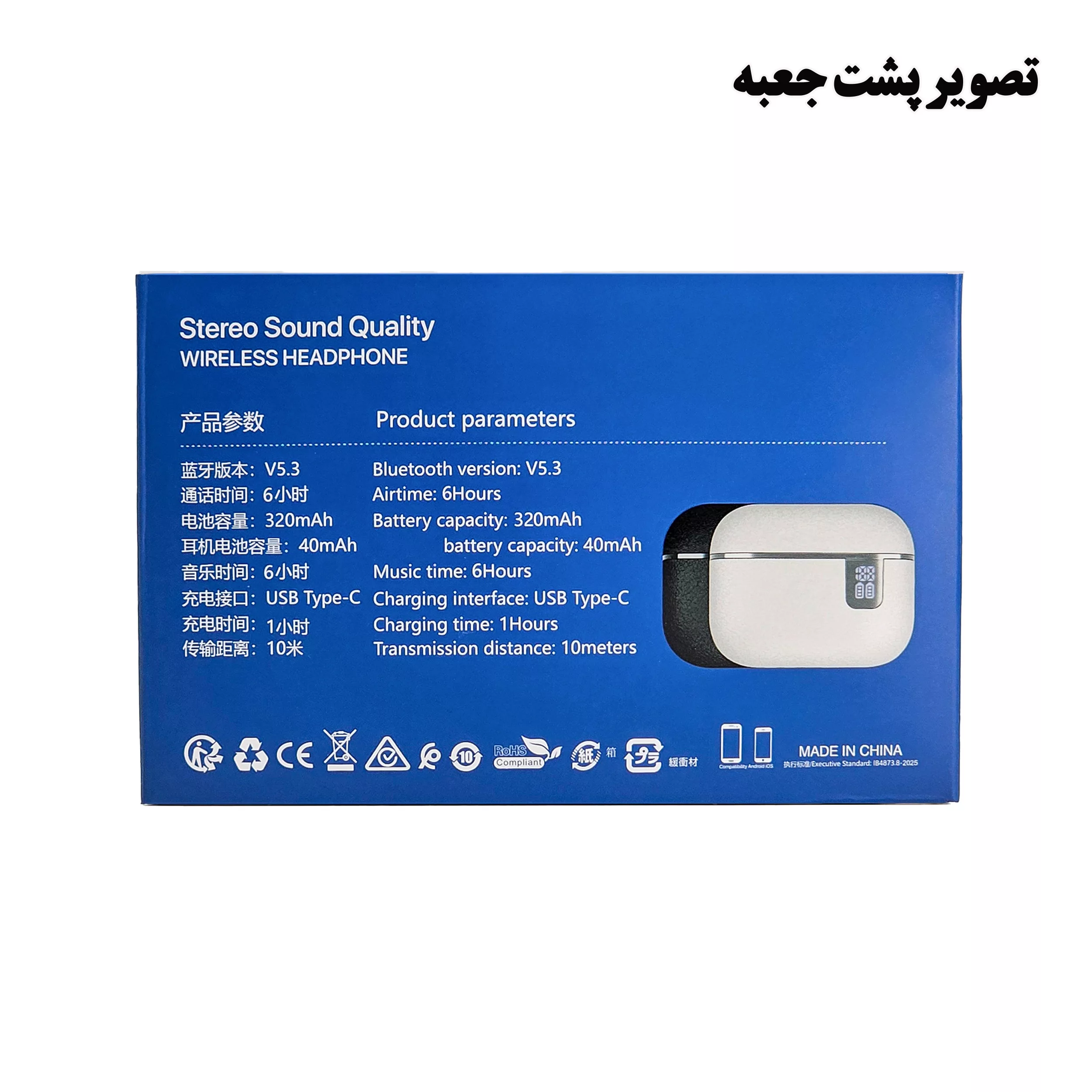 هدفون بلوتوثی ریولینک مدل wi42