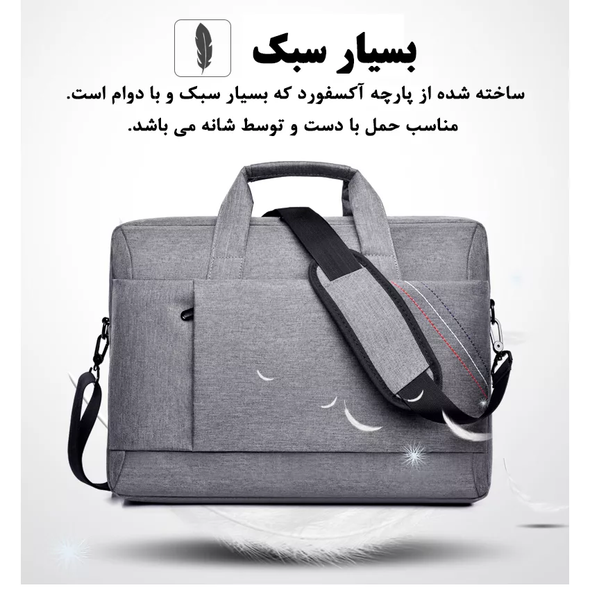 کیف لپ تاپ کد 032 مناسب برای لپ تاپ 15.6 اینچی