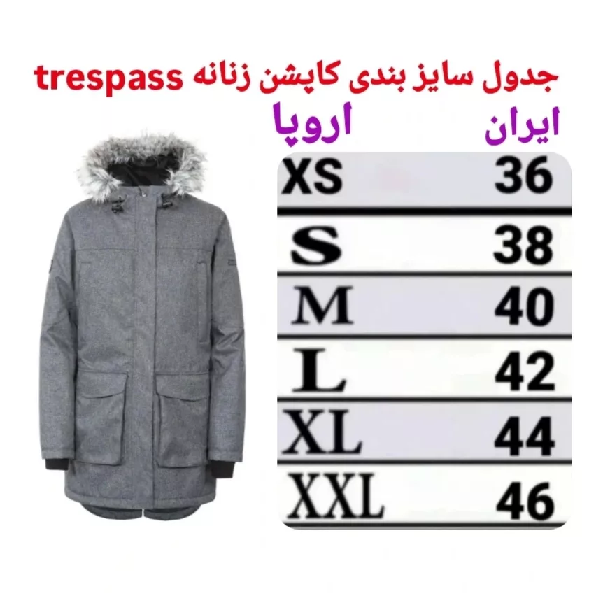 کاپشن زنانه ترسپس مدل TRS30000