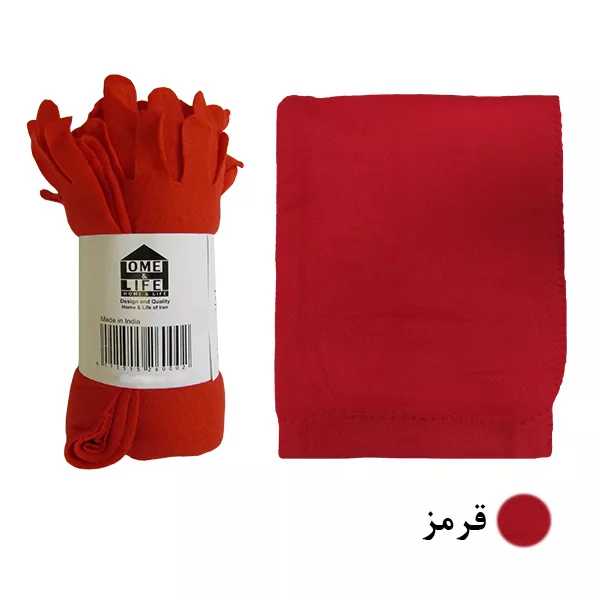 پتو مسافرتی هوم اند لایف مدل بانیپال سایز 170x125 سانتی متر