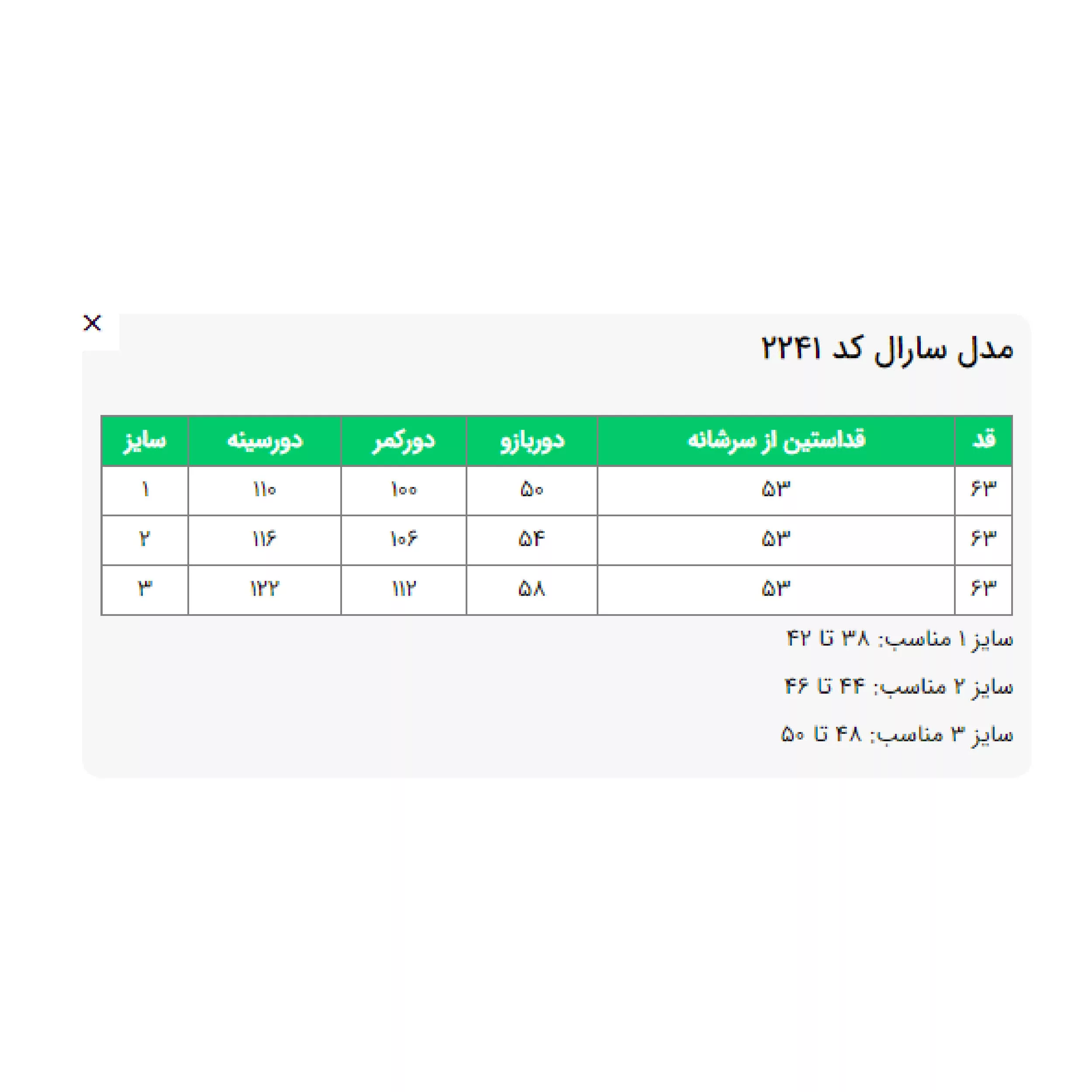 شومیز آستین سه ربع یقه برگردان زنانه السانا مدل سارال کد 224108 رنگ کرم