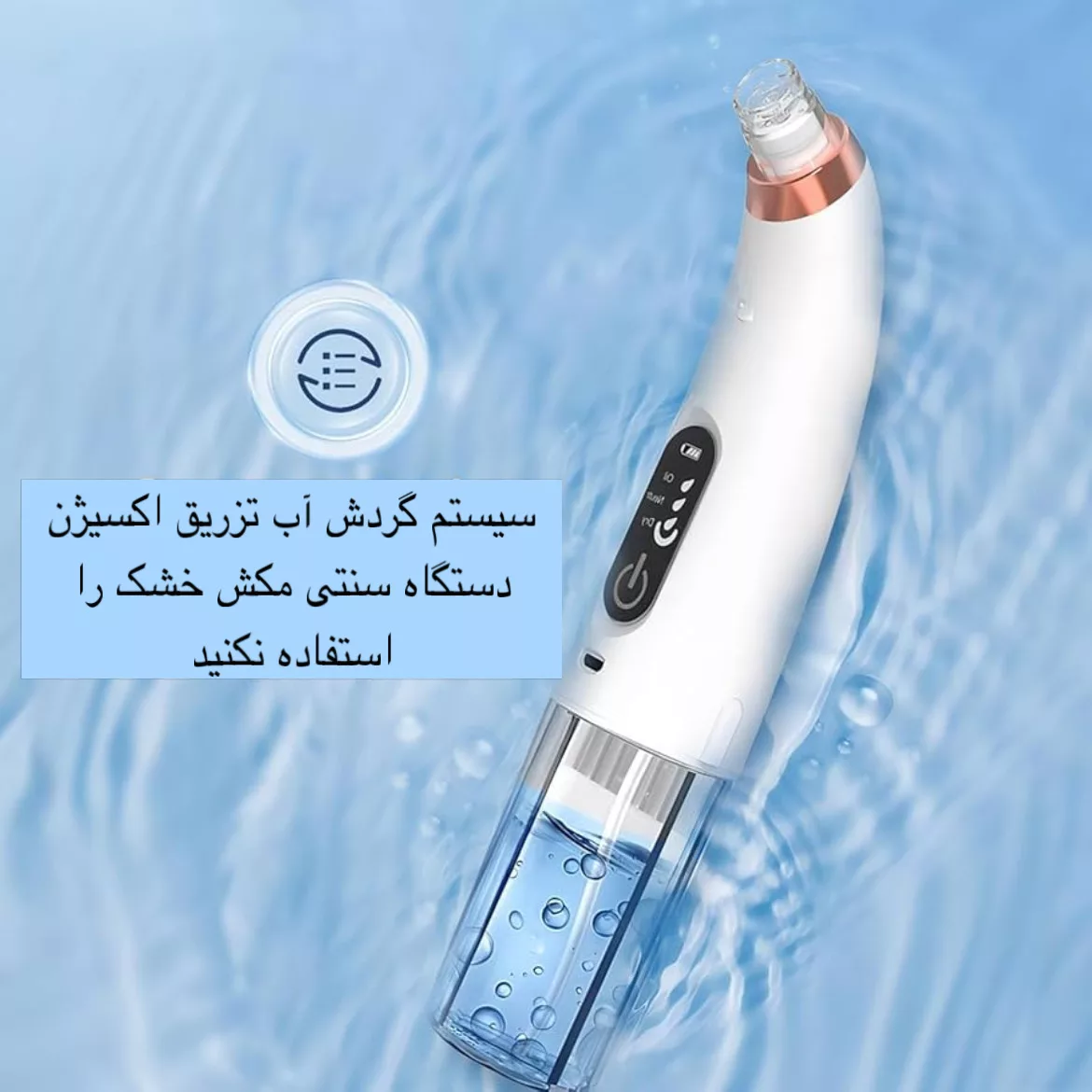 میکرودرم مدل X13