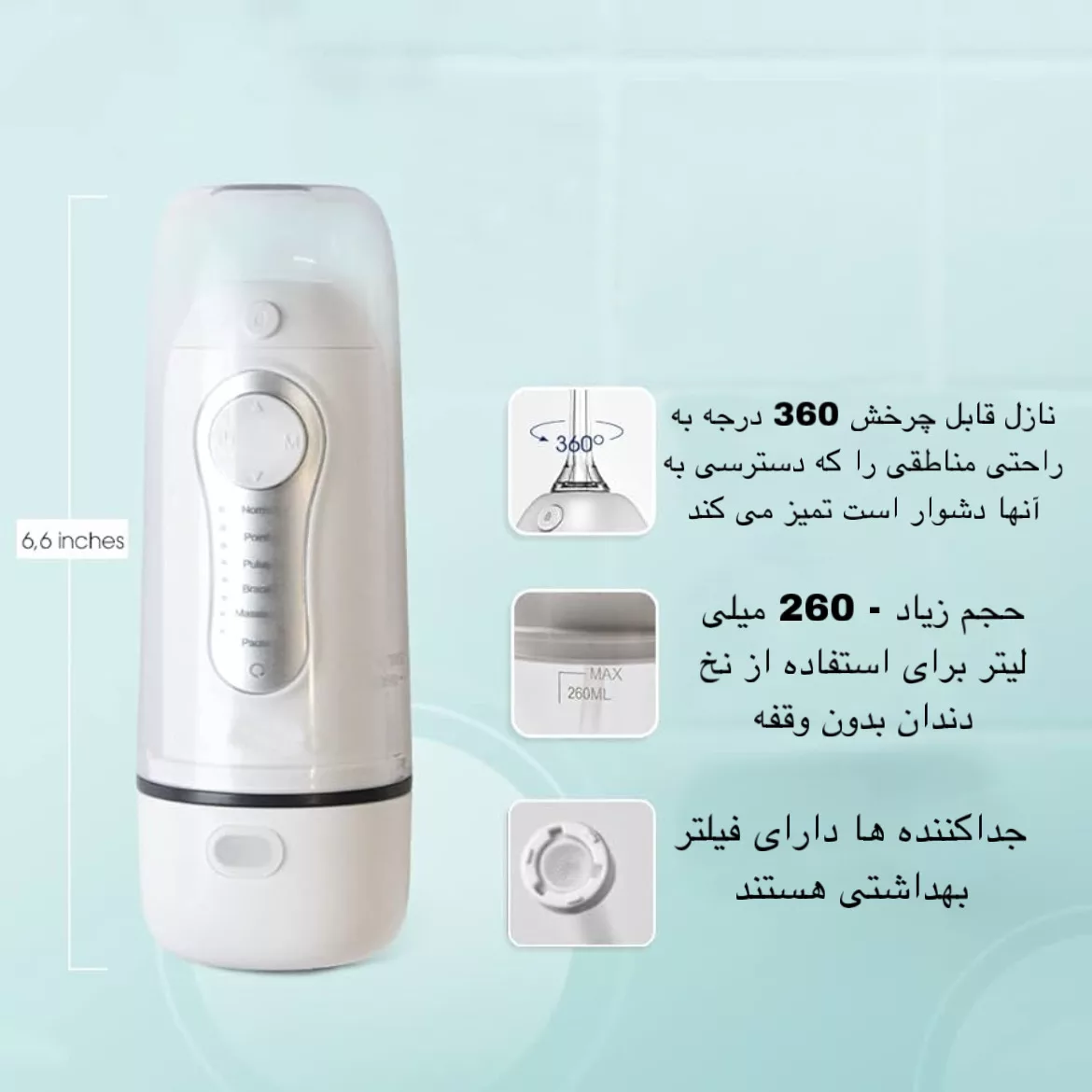 دستگاه شست و شوی دهان و دندان مدل Y821