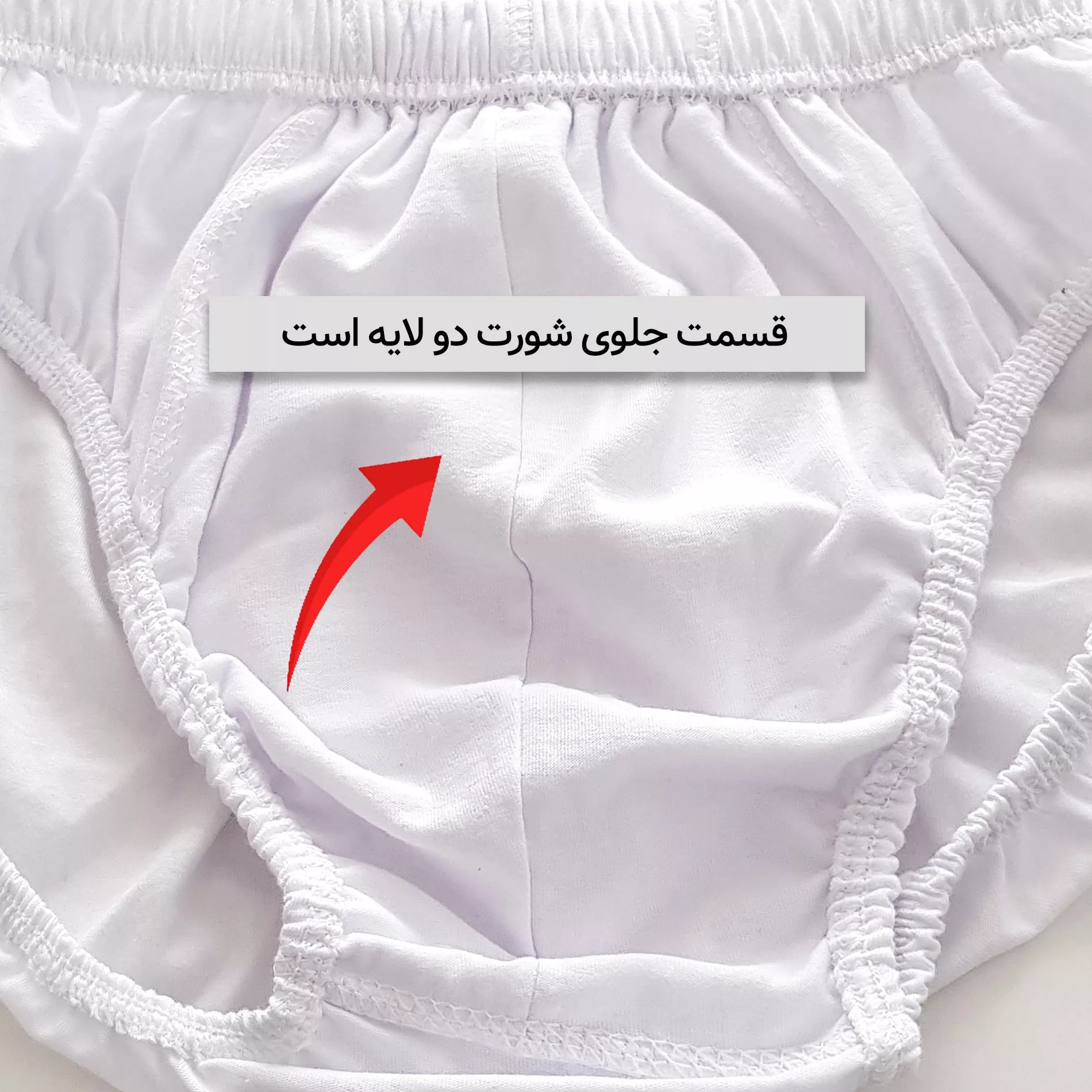 شورت مردانه ماییلدا مدل 4700-3 رنگ سفید بسته سه عددی