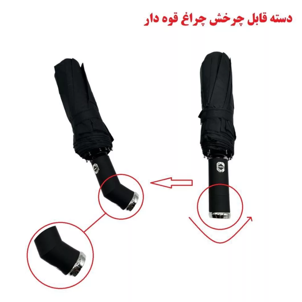 چتر مدل چراغدار n009