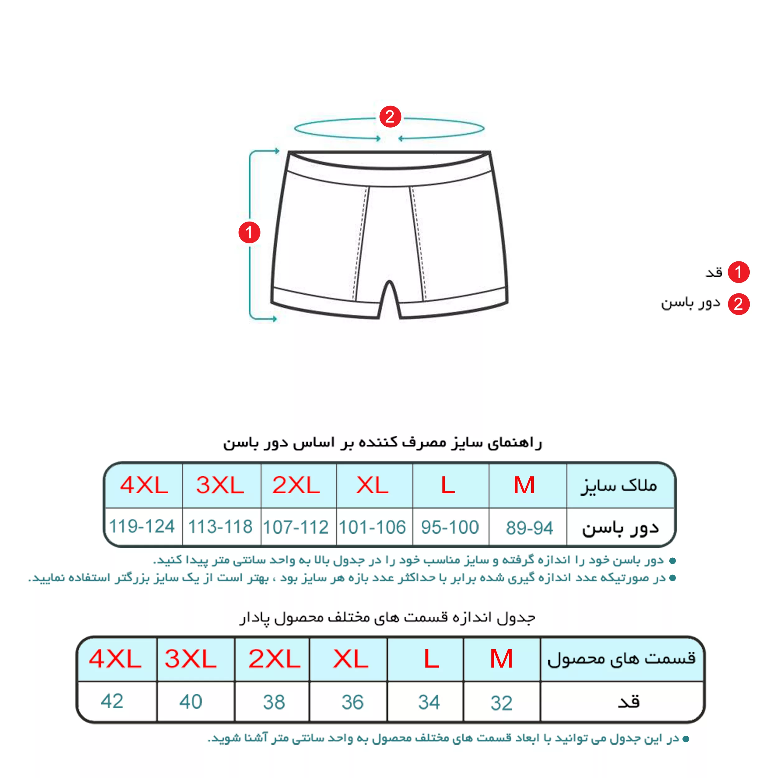 شورت مردانه ماییلدا مدل پادار پنبه ای کد 4702-3 رنگ سفید بسته سه عددی