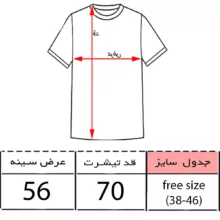 تی‌شرت  اورسایز آستین کوتاه زنانه مدل باکسی طرح فولوکس کد ۵ رنگ سفید