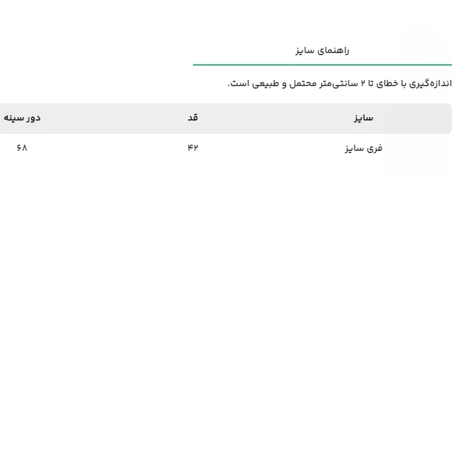 تاپ زنانه جین وست مدل یقه جانی کد 200248 رنگ مشکی