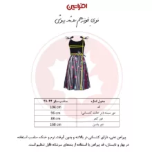 پیراهن یقه گرد زنانه افراتین مدل نازگل کد 9609 رنگ مشکی