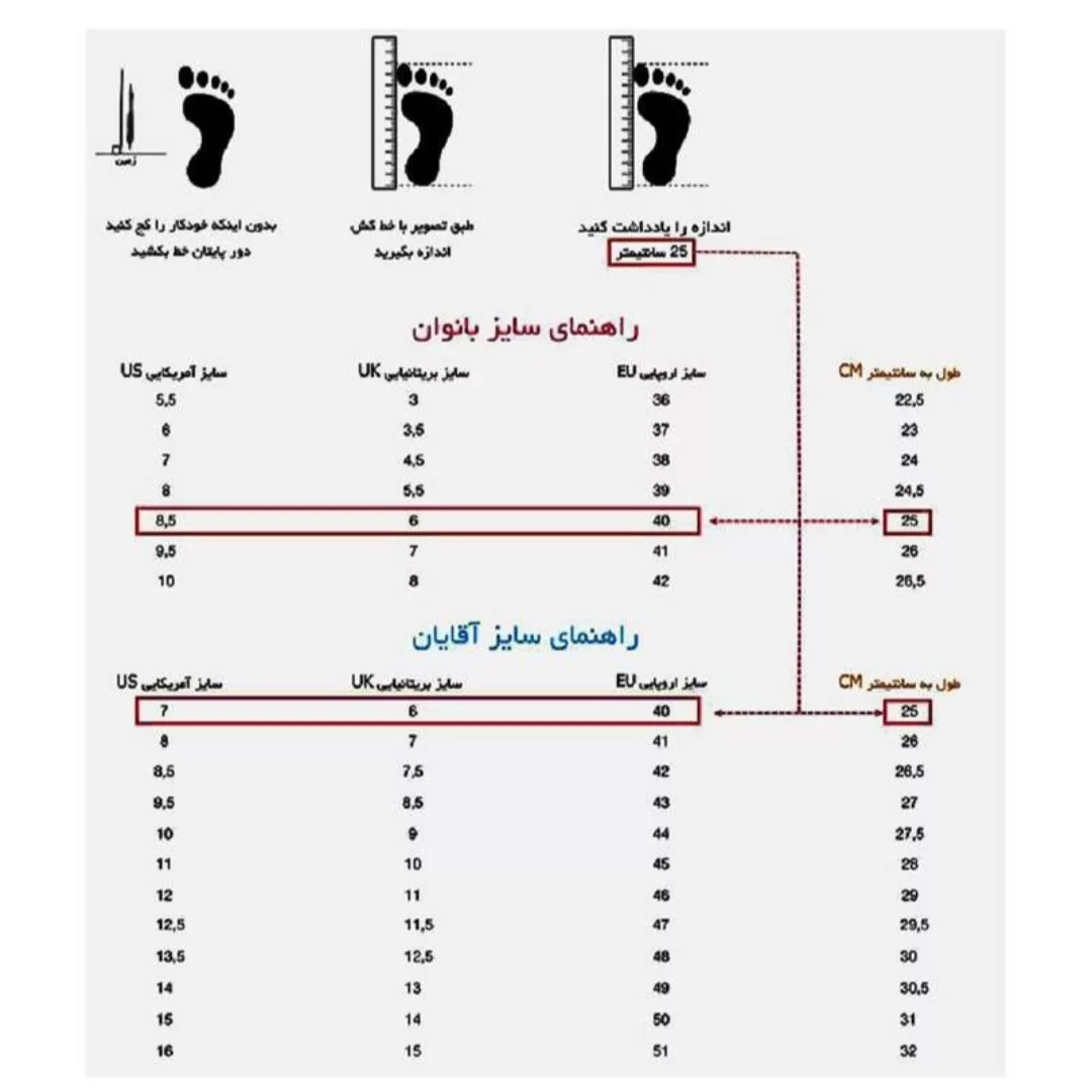 نیم بوت زنانه فوت فلکس مدل 390251