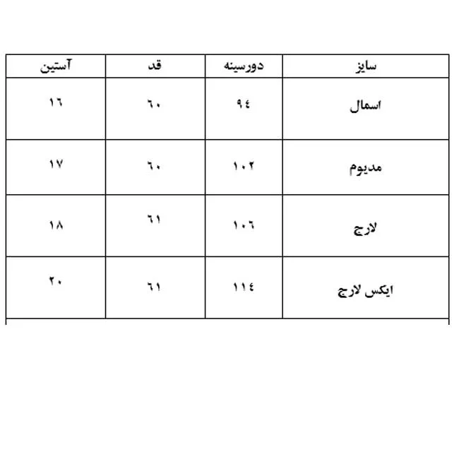 بلوز آستین کوتاه زنانه موهیتو مدل 1339