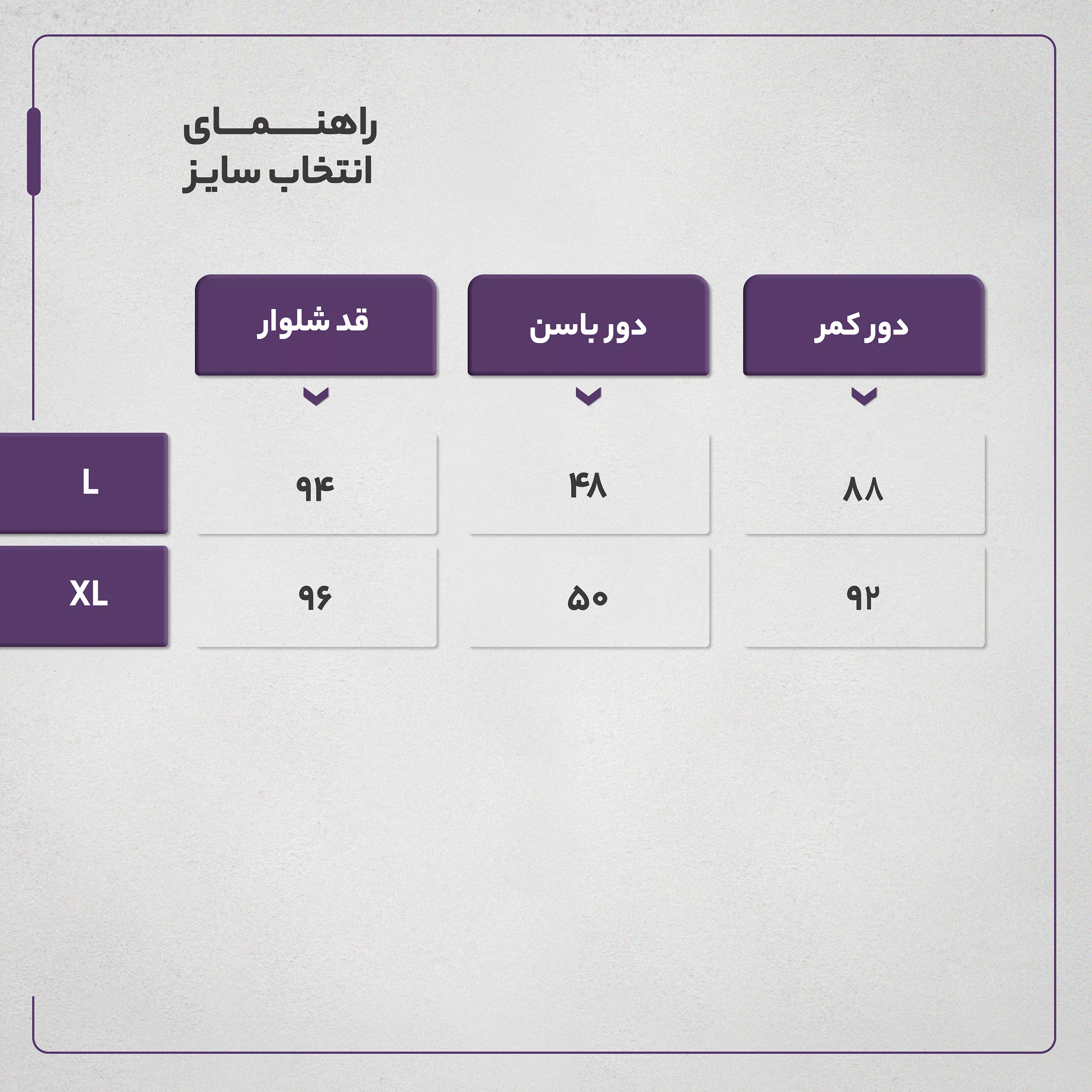 شلوار اسلش زنانه زی سا مدل 3090 رنگ
سبز
