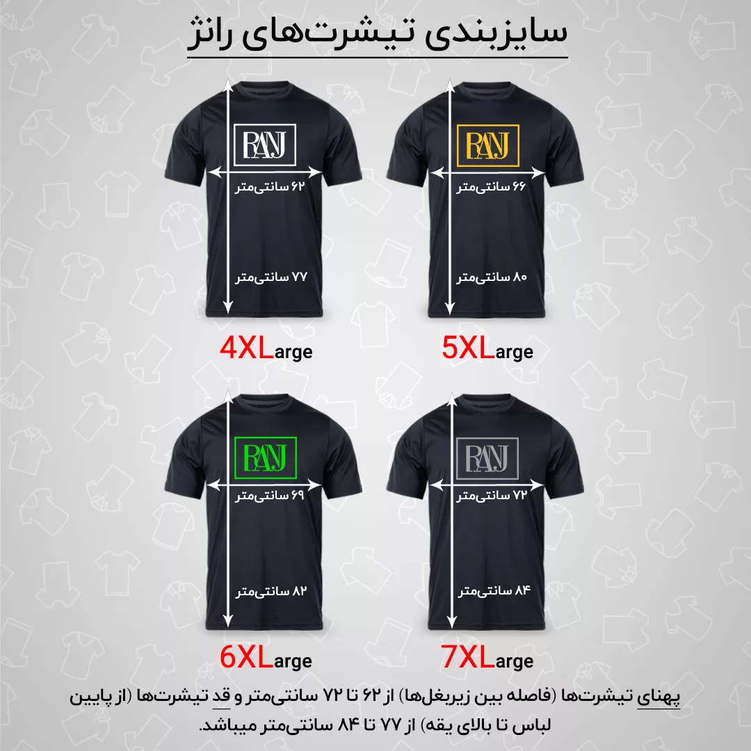 تیشرت آستین کوتاه مردانه رانژ مدل 21RA13D03M-131-01