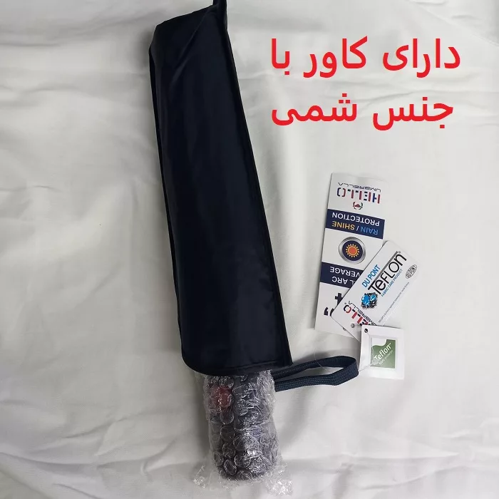 چتر مدل UA_HELLO