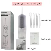 دستگاه شست و شوی دهان و دندان مدل A12