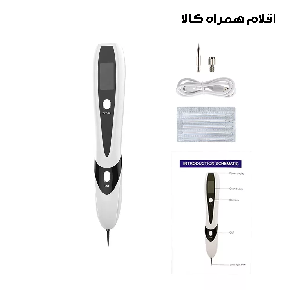 قلم پاک سازی پوست مدل دیجیتالی کد 9 سطح