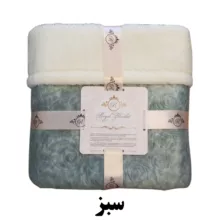 پتو مسافرتی رویال مدل نیو کلاسیک سایز 220 × 160 سانتی متر