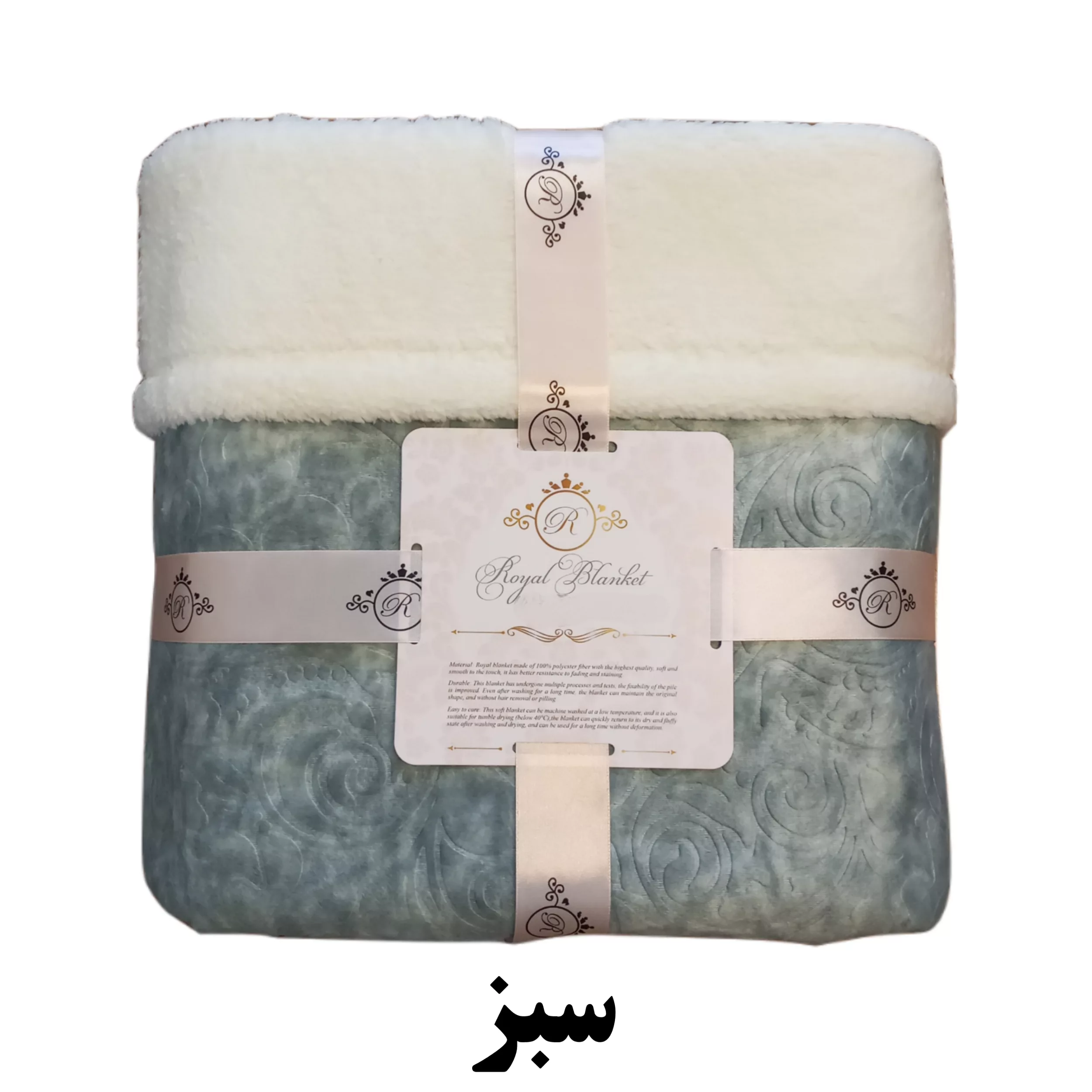 پتو مسافرتی رویال مدل نیو کلاسیک سایز 220 × 160 سانتی متر